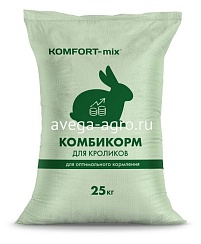 Комбикорм KOMFORT-mix™ Универсальный для кроликов ≥ 90 дней, 25 кг