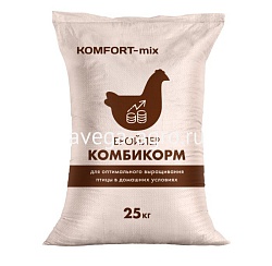 Комбикорм KOMFORT-mix™ для бройлеров Финишер, от 26 - 60 дней, 25 кг