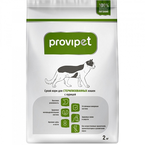 Сухой корм для стерилизованных кошек с курицей ProviPet, 2 кг